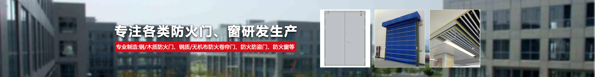 企业介绍